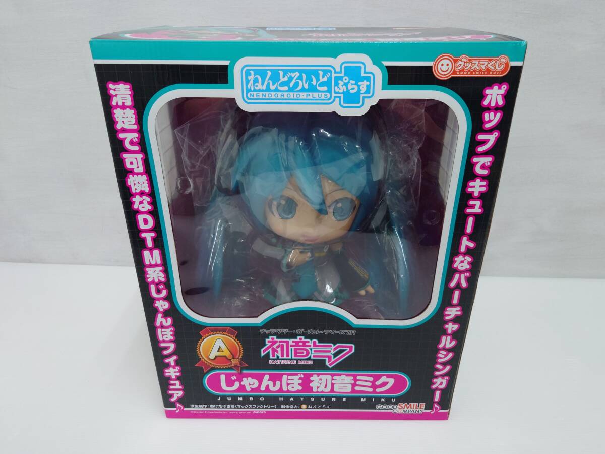 初音ミク グッスマくじ2012 A賞 じゃんぼ初音ミク フィギュア Yahoo!オークション -「グッスマくじ 初音ミク a賞」(フィギュア