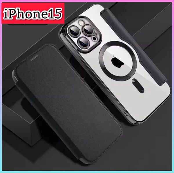 iPhoneケース iPhone15対応 手帳型カバー 手帳ケース MagSafe充電 カード収納全面ガード カード収納 黒色 Black スマホカバー スマホ