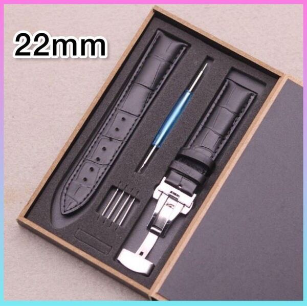 腕時計ベルト レザーベルト 交換用ベルト 22mm ブラック 工具付き 外箱付き バネ棒外し Dバックル 交換用ベルト レザーベルト 黒