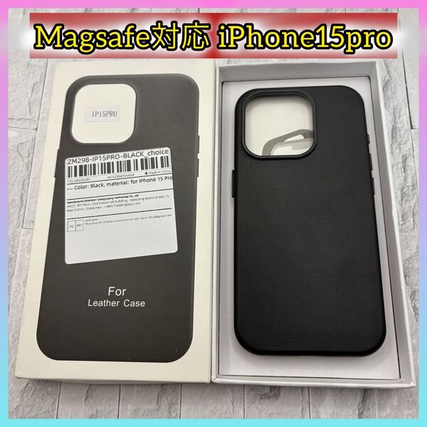 iPhoneケース 互換カバー アイフォンケース スマホカバー iPhone15pro PUレザーケース スマホケース アイホンケース アイフォンケース