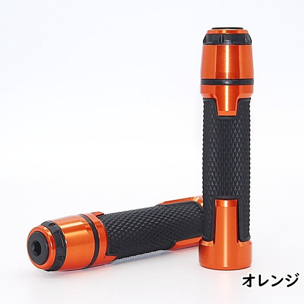 送料無料 バイク メタルラバー ハンドルグリップ オレンジ アルミ カスタム 左右セット 原付 オートバイ 大型バイク 汎用 グリップ 橙