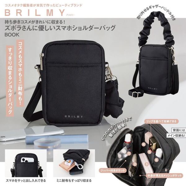 新品未使用☆BRILMY ズボラさんに優しい スマホショルダーバッグ