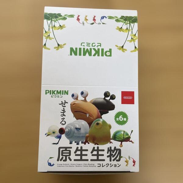 PIKUMIN ピクミン せまる原生生物 コレクション 全6種類 コンプリート フィギュア ニンテンドーストア 任天堂
