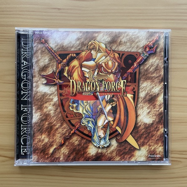 「ドラゴン・フォース」オリジナル・サウンドトラック ゲームミュージック 音楽CD