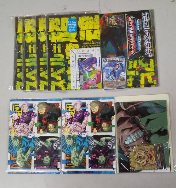 ★2誌セット コロコロコミック6月号付録 5個・最強ジャンプ6月号付録 3個