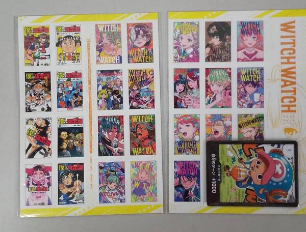 ★10セット 最強ジャンプ5月号 付録 未開封