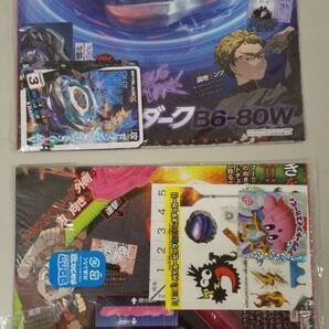★20セット コロコロコミック 4月号 付録 未開封