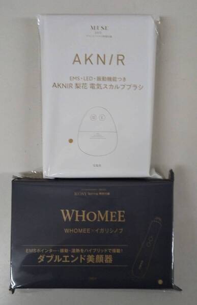 otona ROSY 付録WHOMEE×EMS・温熱・振動搭載 ダブルエンド ポインター美顔器・オトナミューズ付録AKNIR EMS・LED・電気スカルプブラシ