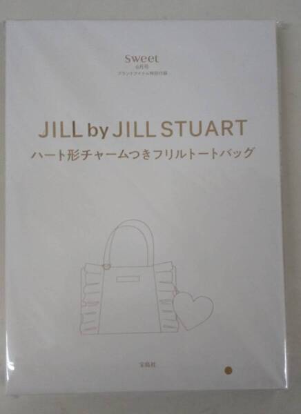 sweet スウィート 2025年 6月号 【付録】 JILL by JILLSTUART フリルトートバッグ&ポーチチャーム未開封