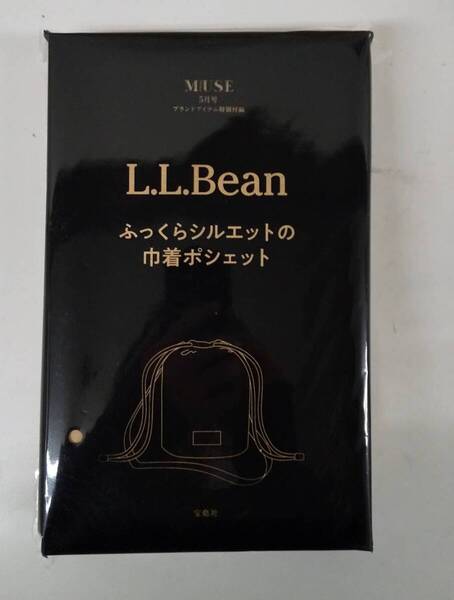 otona MUSE オトナミューズ 2025年 5月号 【付録】 L.L.Bean ふっくらシルエットの巾着ポシェット