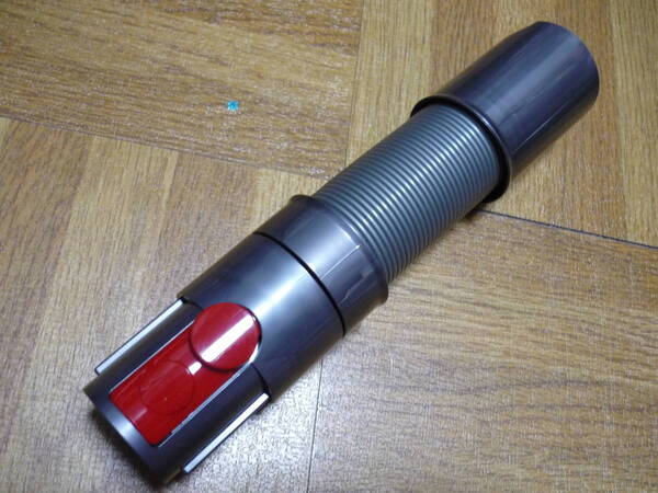 dyson 純正 延長ホース ダイソン V7 V8 V10 V11 用 送料無料