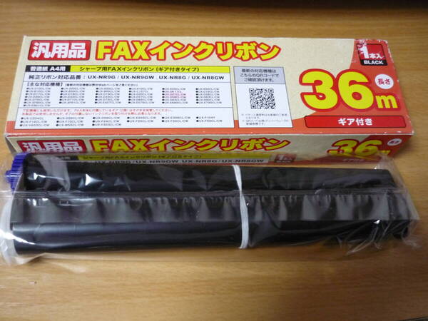ミヨシ 汎用 FAXインクリボン FXS36SH-1 36m (シャープ UX-NR8G/UX-NR9G対応)送料無料