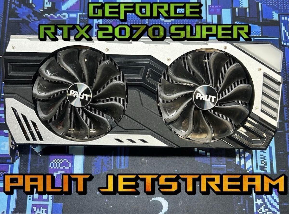 2025年最新】RTX 2070|人気のビデオカードを豊富にラインナップ 2025年最新】RTX 2070|人気のビデオカードを豊富にラインナップ