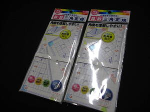 くつわ●STAD 算数 三角定規 セット