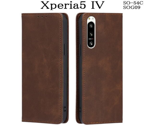 Xperia5IV レザー手帳型ケース SO-54C SOG09 ブラウン