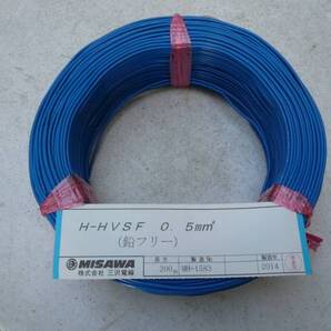 4m切り売り 電線 0.5m㎡ HHVSF0.5SQ青 ウーハーリモート線★
