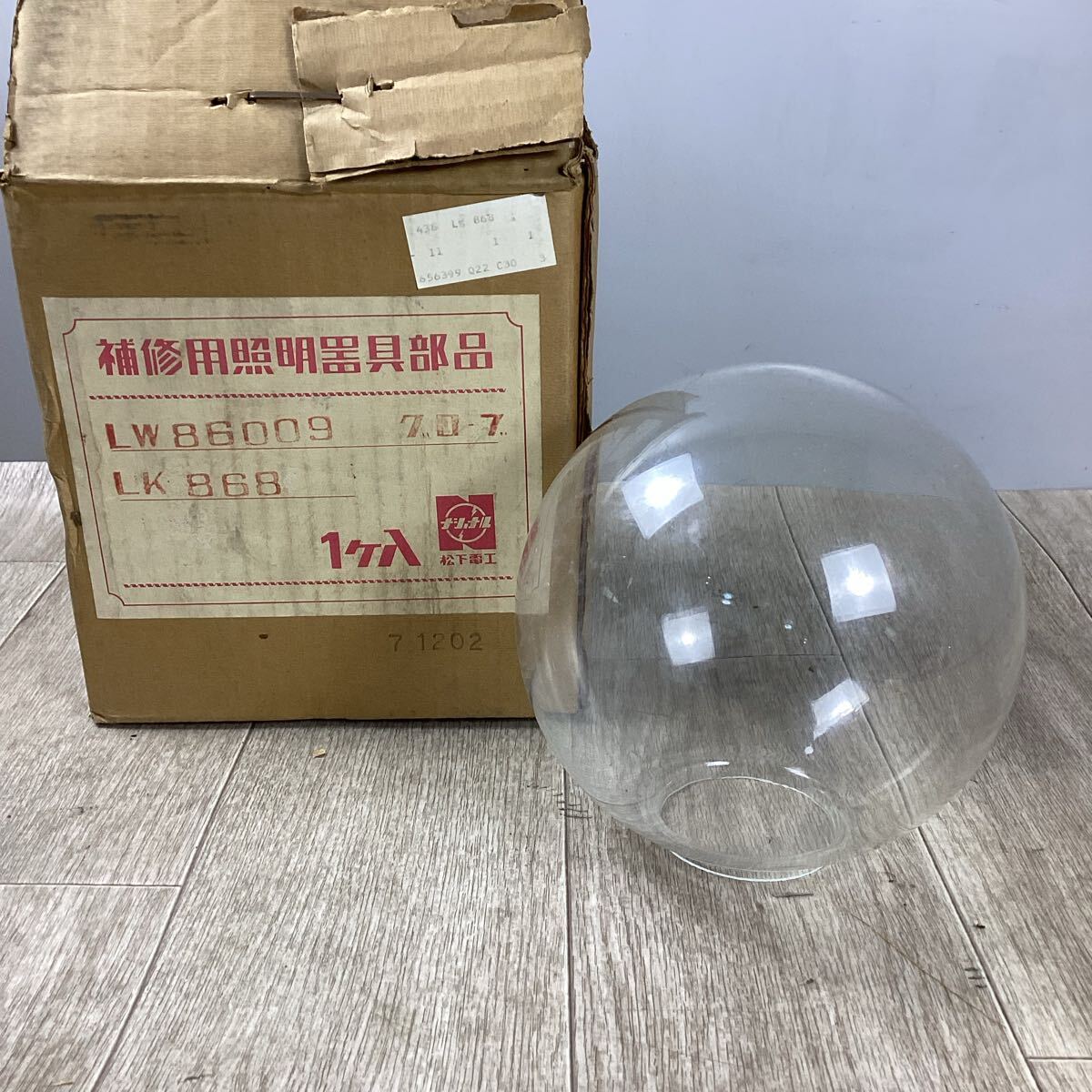 2025年最新】Yahoo!オークション -電笠 レトロの中古品・新品