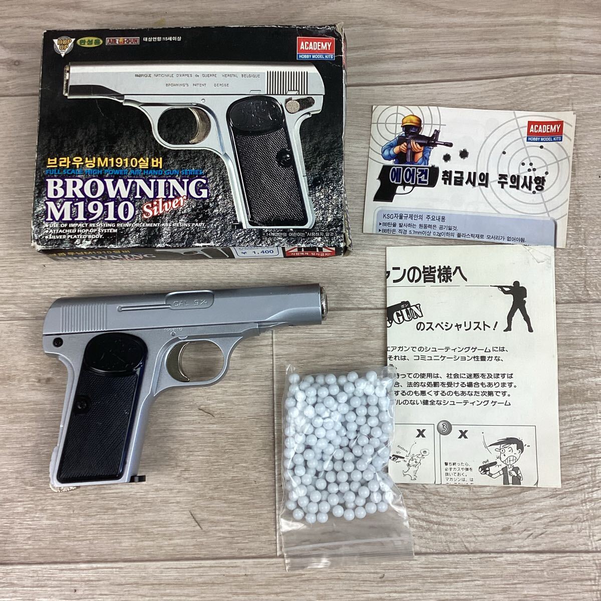 Yahoo!オークション -「browning」(ガスガン) (トイガン)の落札