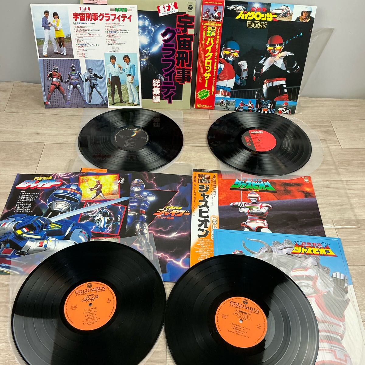 ☆EPレコード/世界忍者戦ジライヤ/ジライヤ/SHI・NO・BI '88/EX