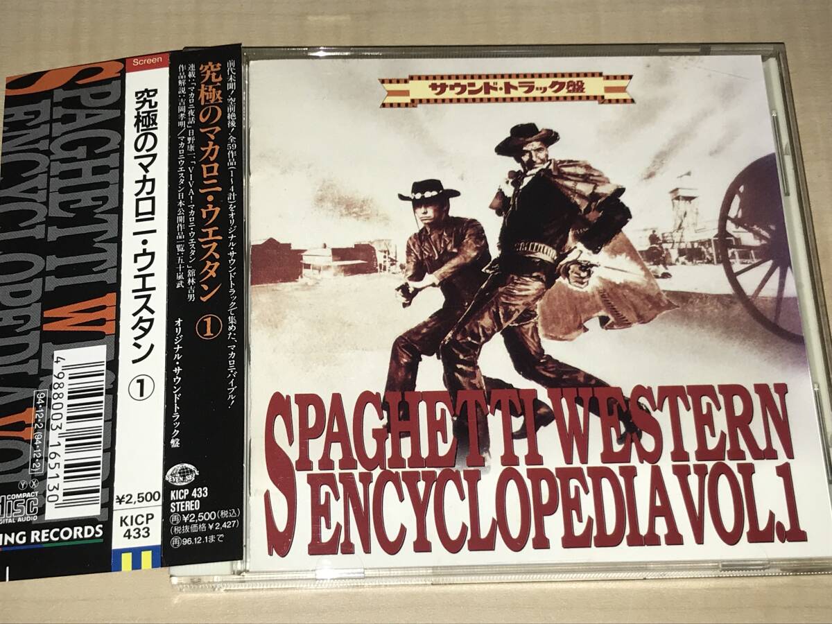 2025年最新】Yahoo!オークション - 西部劇(映画音楽 CD)の中古品