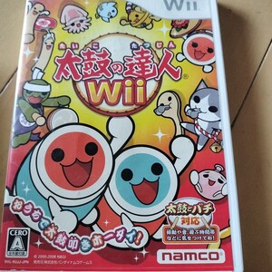 【Wii】 太鼓の達人Wii (太鼓とバチ同梱版)
