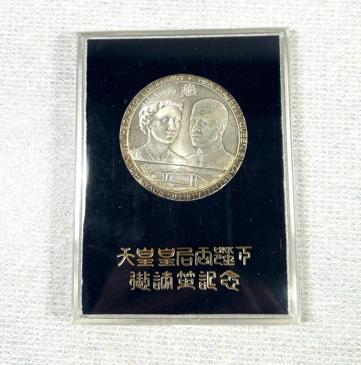 昭和天皇即位記念 銀製メダル Yahoo!オークション -「昭和 天皇 記念 メダル」(銀製) (金属