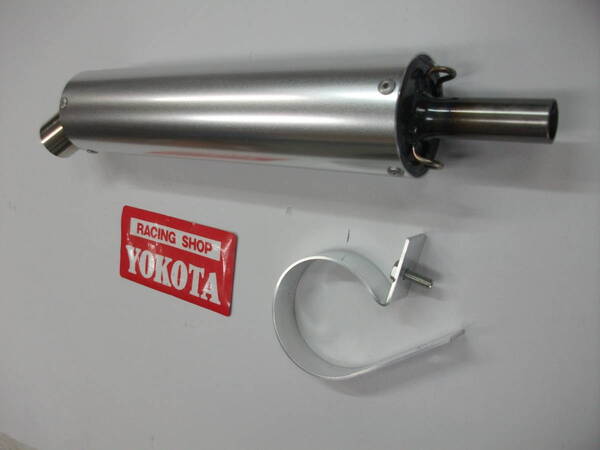 ホンダNSR50,80,NS-1,NS50F用サイレンサー新品とアルミバンドセットの出品です。リ☆ラプロ対応