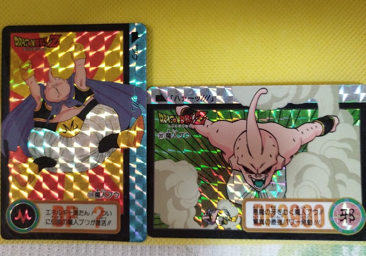 ドラゴンボールカードダス本弾 魔神ブウ編 9枚セット - メルカリ