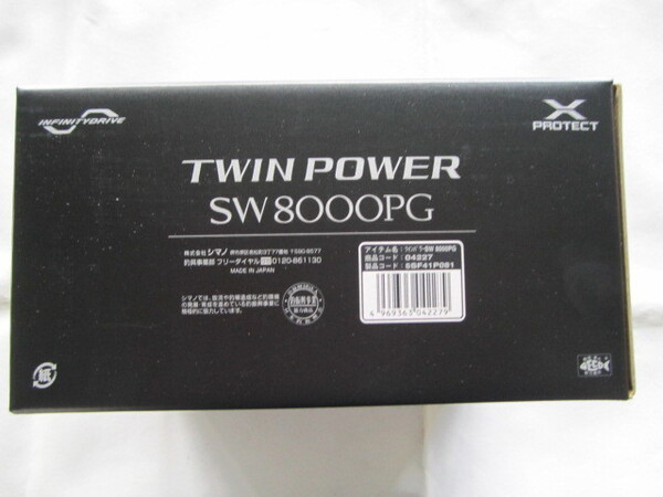 新品シマノshimano 21 TWIN POWAER SW ツインパワーSW8000PG