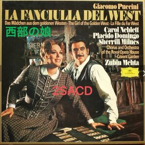 廃盤名盤2hybrid SACD プッチーニ 西部の娘 メータ ドミンゴ ネブレット 関連 トゥーランドット マダム・バタフライ ラ・ボエーム トスカ