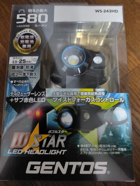 GENTOS ジェントス LEDヘッドライト新品未使用品