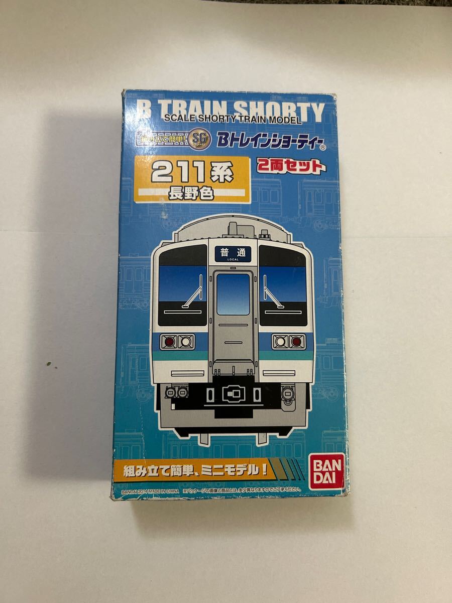 Bトレインショーティー 211系 長野色 (2両セット) (鉄道模型