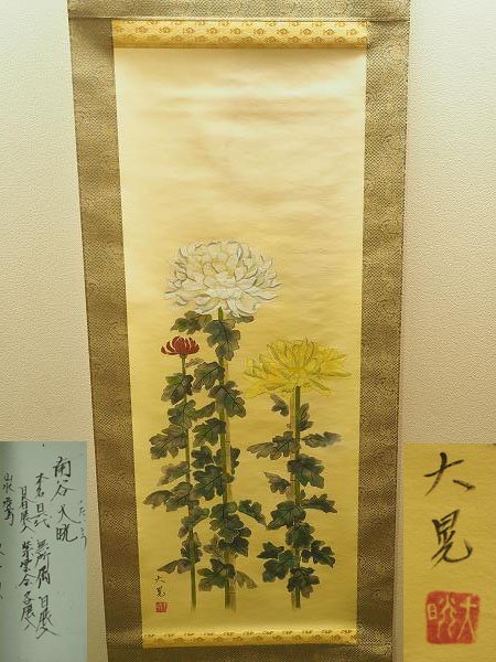 2025年最新】Yahoo!オークション -:坂本(絵画)の中古品・新品