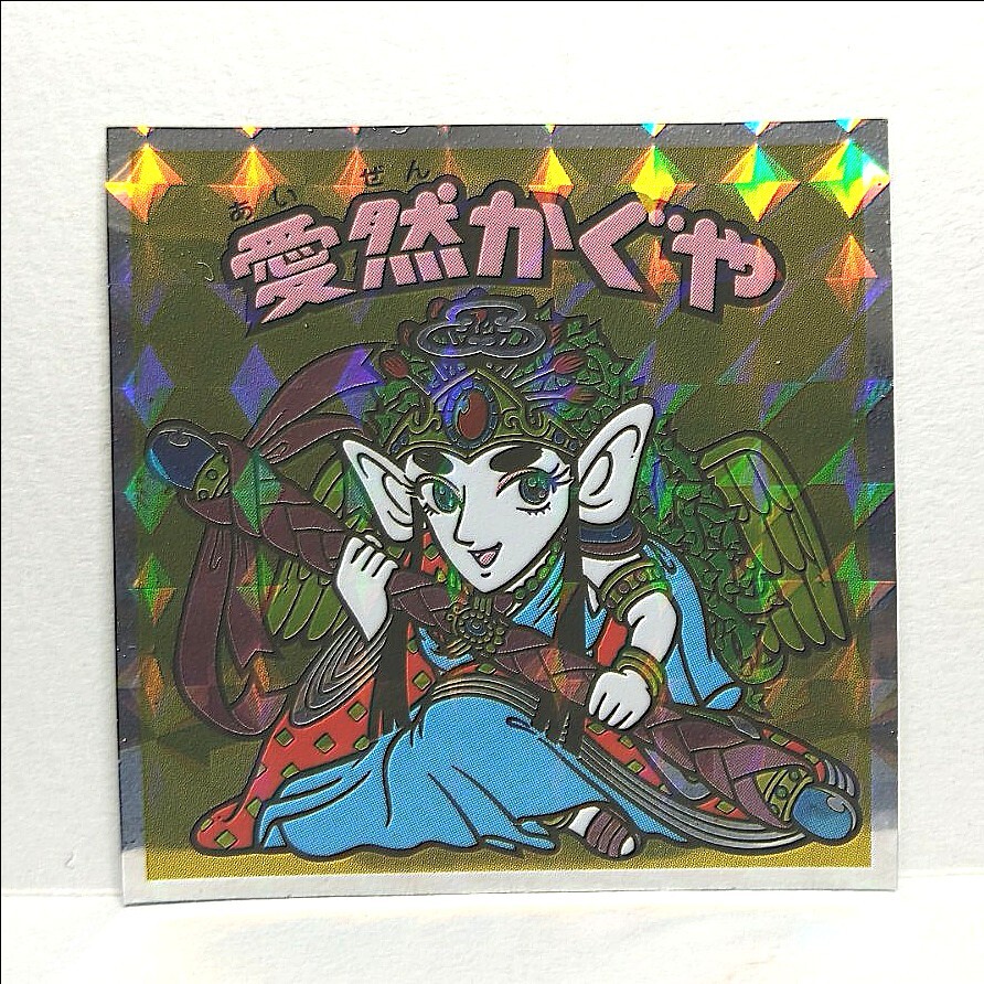 旧ビックリマンシール 第15弾ヘッド 愛然かぐや (チョコ版