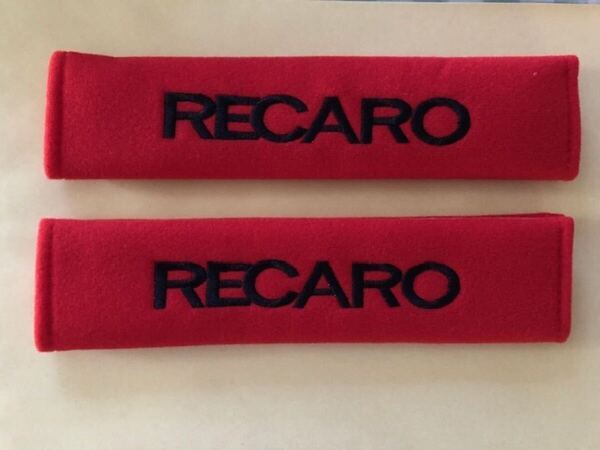 送料無料! 目立つレッド!レカロ RECAROロゴ シートベルトカバー ワイスピ スポコン アクア ポルシェ フェラーリ マセラティ