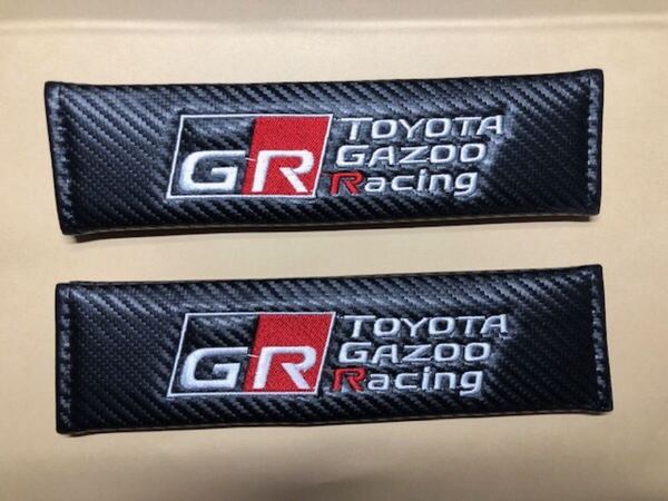 送料無料!オフ会で目立つ?GR GAZOO RACINGロゴ カーボン調シートベルトパッド カローラ ヤリス ランクル CHR マークX プリウス