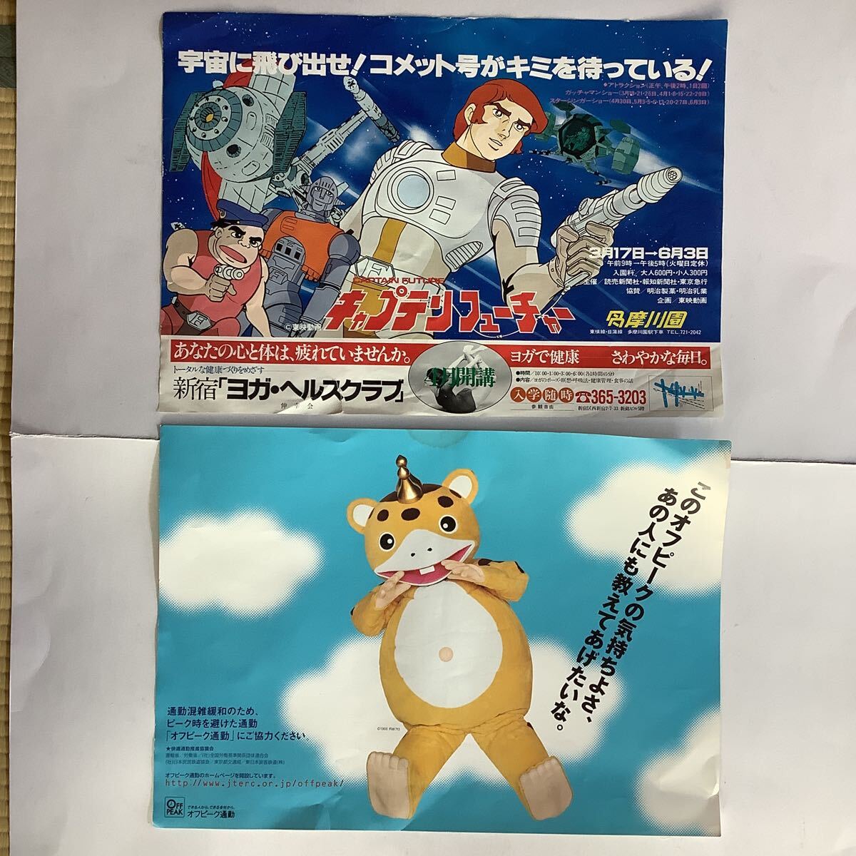 ミニ怪獣倉庫シリーズ 快獣ブースカ 受注生産限定色 - メルカリ