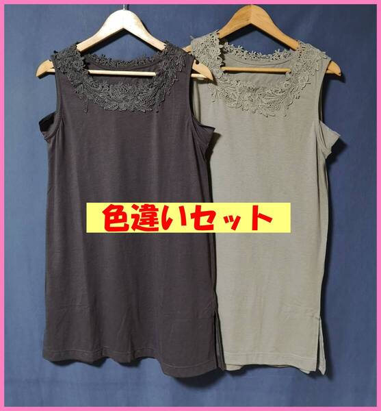 TSET‐576夏☆新品☆送料込み☆即決☆Tシャツ素材☆色違い☆2枚セット☆チュニック☆M~L☆濃いグレー系とカーキ系☆抗菌防臭