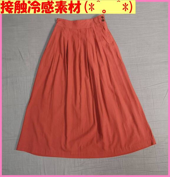 CV‐36‐2☆春夏秋☆新品☆送料込み☆即決☆ナチュラル系☆綿☆接触冷感素材☆スカート☆M~Lサイズ☆茶系☆プリーツ