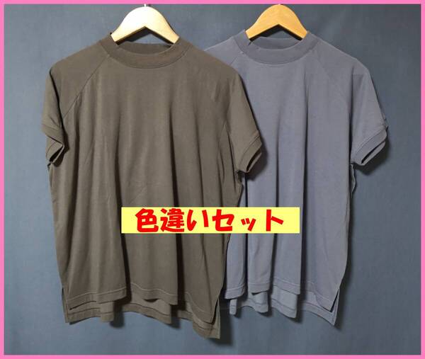 TSET‐556☆夏☆新品☆送料込み☆即決☆ナチュラル系☆Tシャツ素材☆色違い☆2枚セット☆Tシャツ☆M~Lサイズ☆抗菌防臭