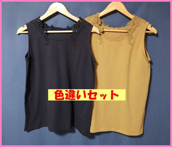 TSET‐561☆夏☆新品☆送料込み☆即決☆Tシャツ素材☆色違い☆2枚セット☆カットソー☆M~Lサイズ☆濃いグレー系とブラウン系