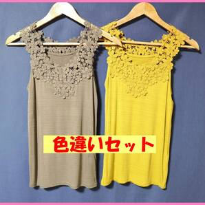 TSET‐601☆夏☆新品☆送料込み☆即決☆Tシャツ素材☆色違い☆2枚セット☆Mサイズ☆タンクトップ☆モスグリーンとマスタード