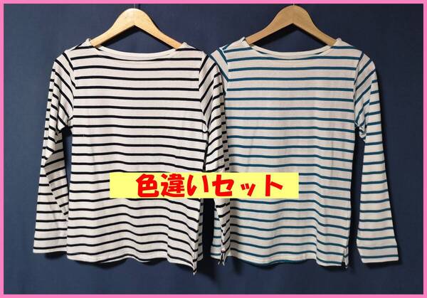 TSET‐521☆春夏秋☆新品☆送料込み☆即決☆ナチュラル系☆Tシャツ素材☆色違い☆2枚セット☆Mサイズ☆Tシャツ☆ボーダー柄