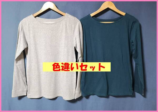TSET‐524春夏秋☆新品☆送料込み☆即決☆ナチュラル系☆Tシャツ素材☆色違い☆2枚セット☆M☆Tシャツ☆グレーと濃いグリーン系