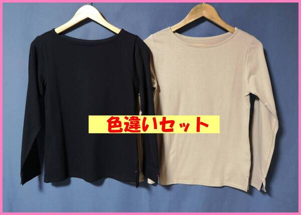 TSET‐523☆春夏秋☆新品☆送料込み☆即決☆ナチュラル系☆Tシャツ素材☆色違い☆2枚セット☆Mサイズ☆Tシャツ☆黒とベージュ