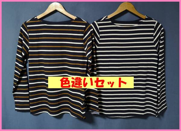 TSET‐520☆春夏秋☆新品☆送料込み☆即決☆ナチュラル系☆Tシャツ素材☆色違い☆2枚セット☆Mサイズ☆Tシャツ☆ボーダー柄