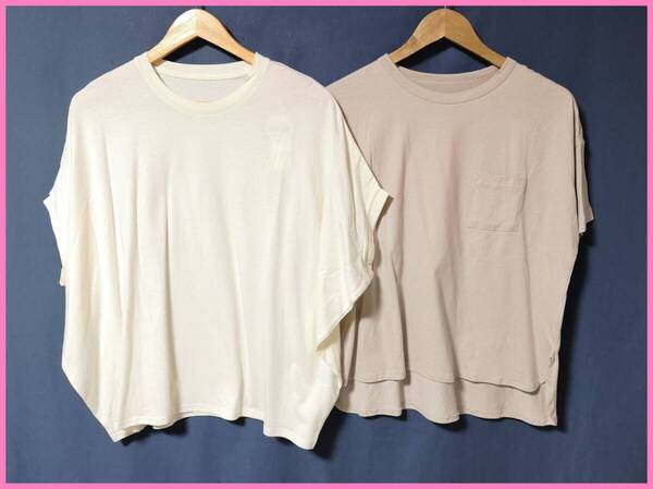 TSET‐575☆夏☆新品☆送料込み☆即決☆ナチュラル系☆Tシャツ素材☆2枚セット☆Tシャツ☆M~Lサイズ☆クリーム色とベージュ系