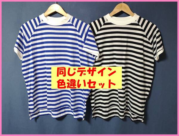 TSET‐499☆夏☆新品☆送料込み☆即決☆ナチュラル系☆綿レーヨン☆色違い☆2枚セット☆Tシャツ☆M~Lサイズ☆ボーダー