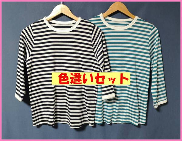TSET‐595☆春夏☆新品☆送料込み☆即決☆ナチュラル系☆Tシャツ素材☆色違い☆2枚セット☆M☆Tシャツ☆ボーダー柄☆七分袖