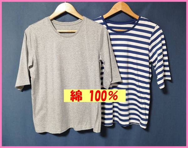 TSET‐544☆夏☆新品☆送料込み☆即決☆ナチュラル系☆Tシャツ素材☆2枚セット☆Mサイズ☆Tシャツ☆グレーと白×濃い青